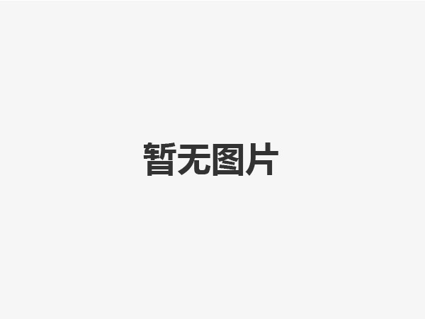 簡述輸送設(shè)備行業(yè)轉(zhuǎn)型的五個(gè)發(fā)力點(diǎn)